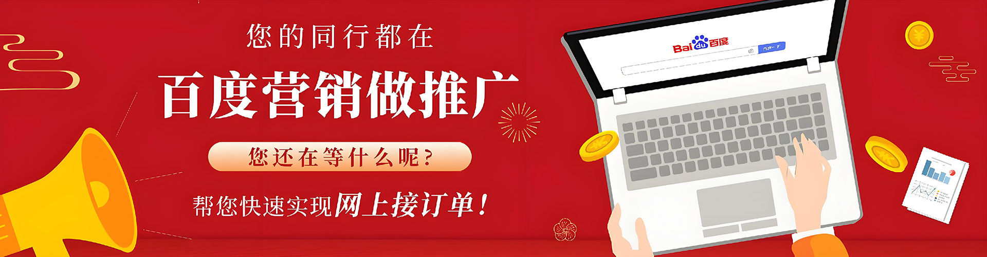 共青城竞价排名