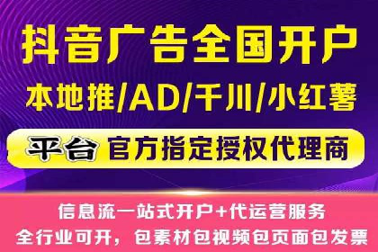 信息流广告投放公司实战案例解读